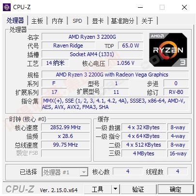 [Windows] ���Ƶ���Ӳ����⹤�� CPUID CPU-Z v2.18.0 ��Я��