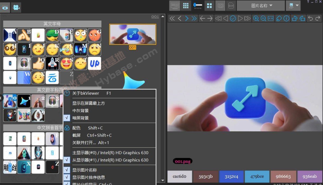 [Windows] ������������Ƭ����� bkViewer v8.3d ��Я��
