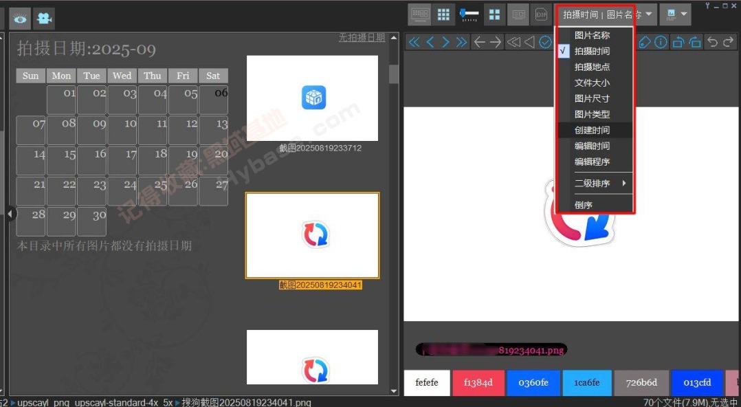 [Windows] ������������Ƭ����� bkViewer v8.3d ��Я��