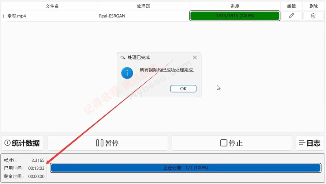 [Windows] ģ����Ƶ���4K���� | Video2X��Դ�� v6.4.0