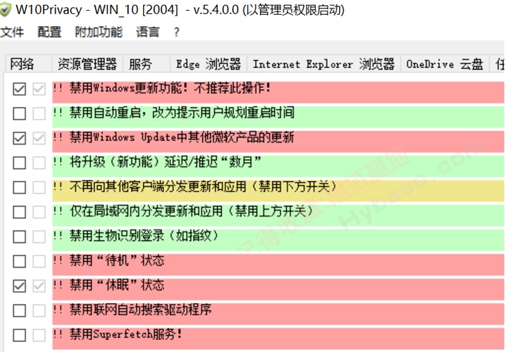 [Windows] Windows��˽���ù��� | W10Privacy������ v6.3.0.2
