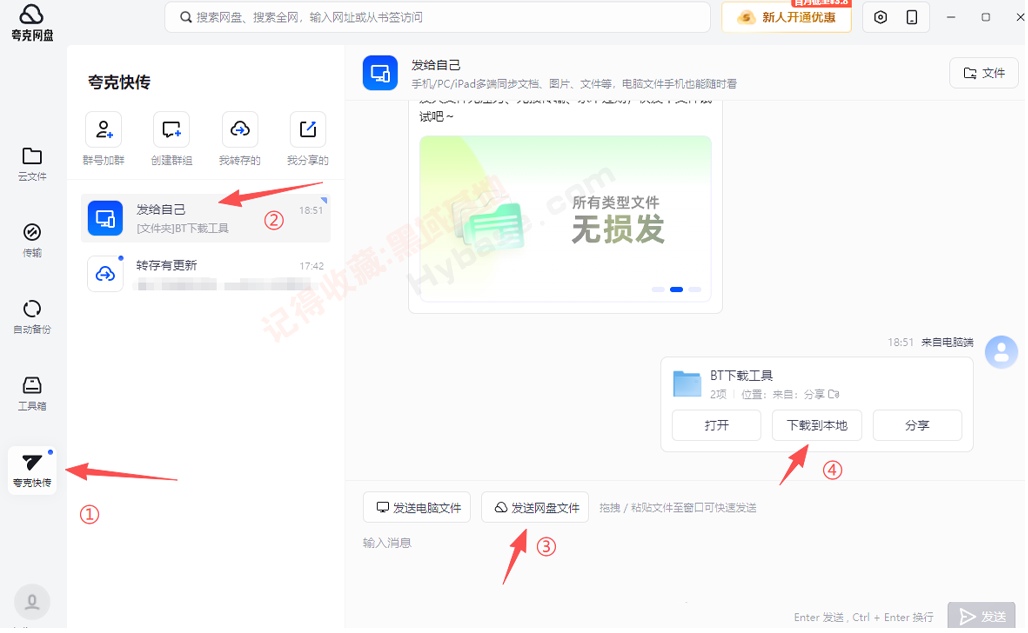 [Windows] ������������ռ�õ� | �������PC�������հ� v3.1.4.0