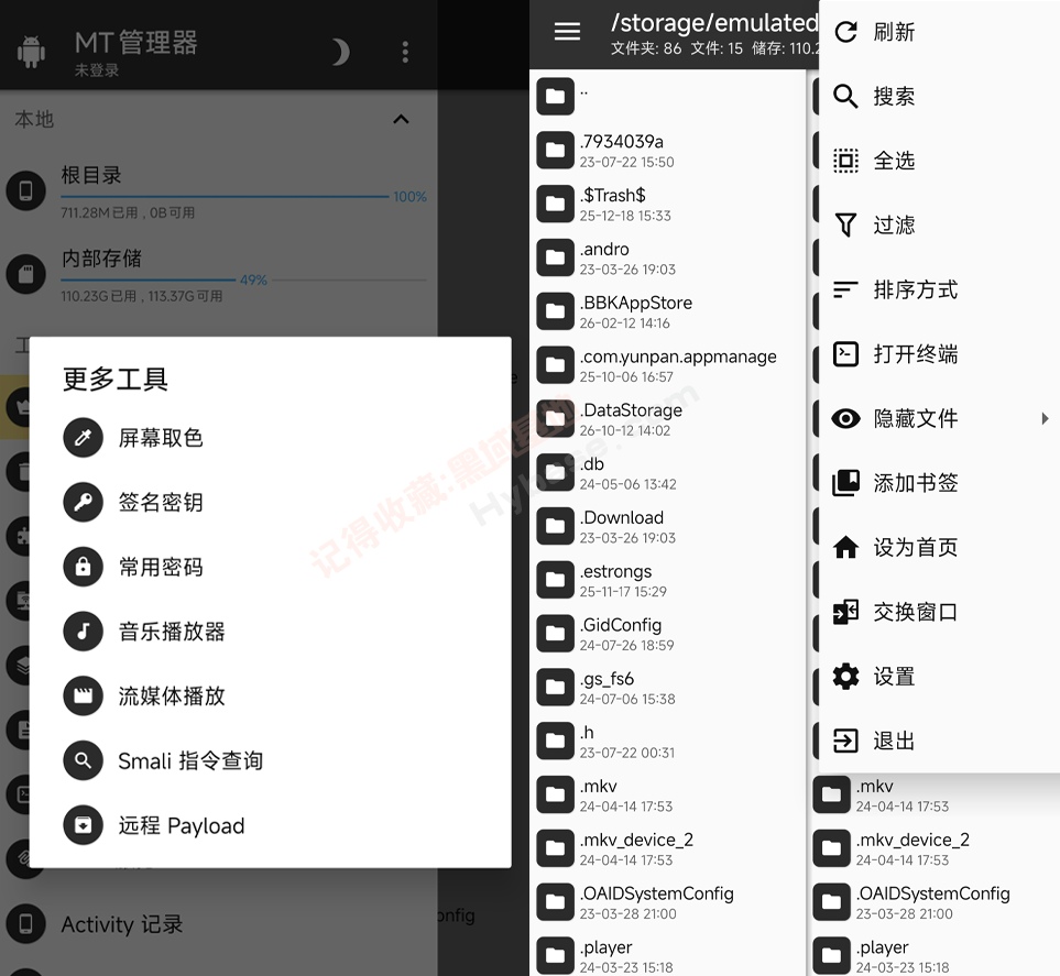 [Android] APK�����޸����� | MT������APP��ʽ�� v2.26.10