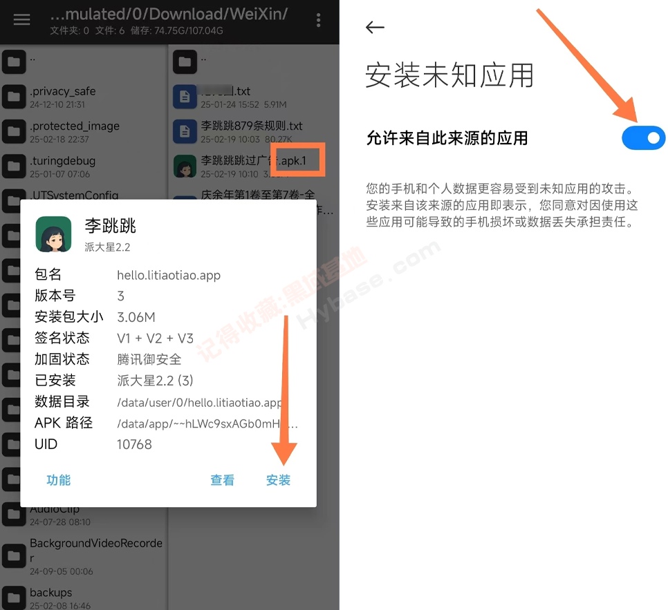 [Android] APK�����޸����� | MT������APP��ʽ�� v2.26.10