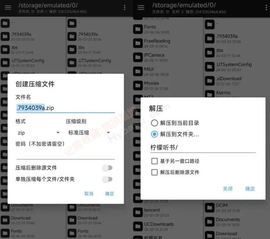 [Android] APK�����޸����� | MT������APP��ʽ�� v2.26.10