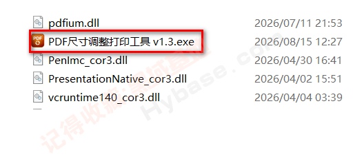 [Windows] ����PDF�ߴ粢��ӡ | PDF�ߴ������ӡ���� v1.5