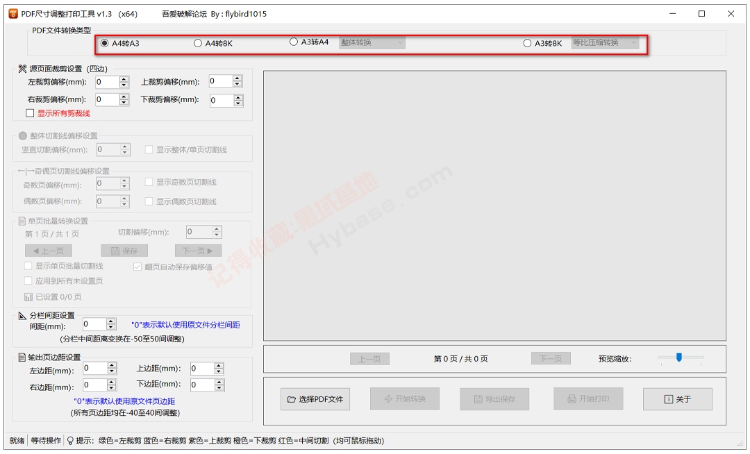 [Windows] ����PDF�ߴ粢��ӡ | PDF�ߴ������ӡ���� v1.5