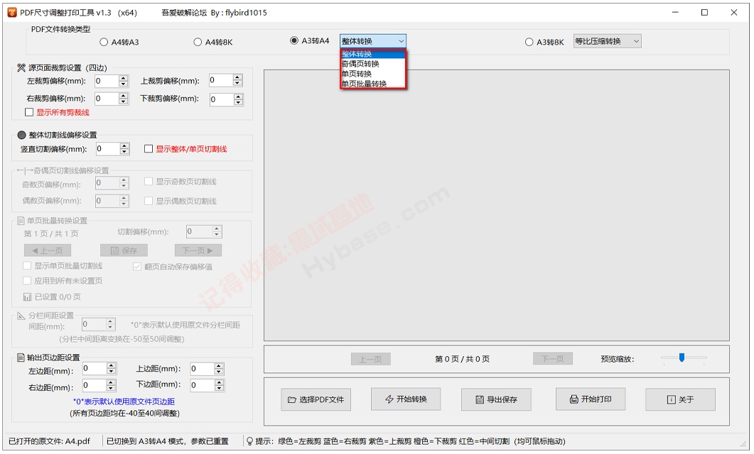 [Windows] ����PDF�ߴ粢��ӡ | PDF�ߴ������ӡ���� v1.5