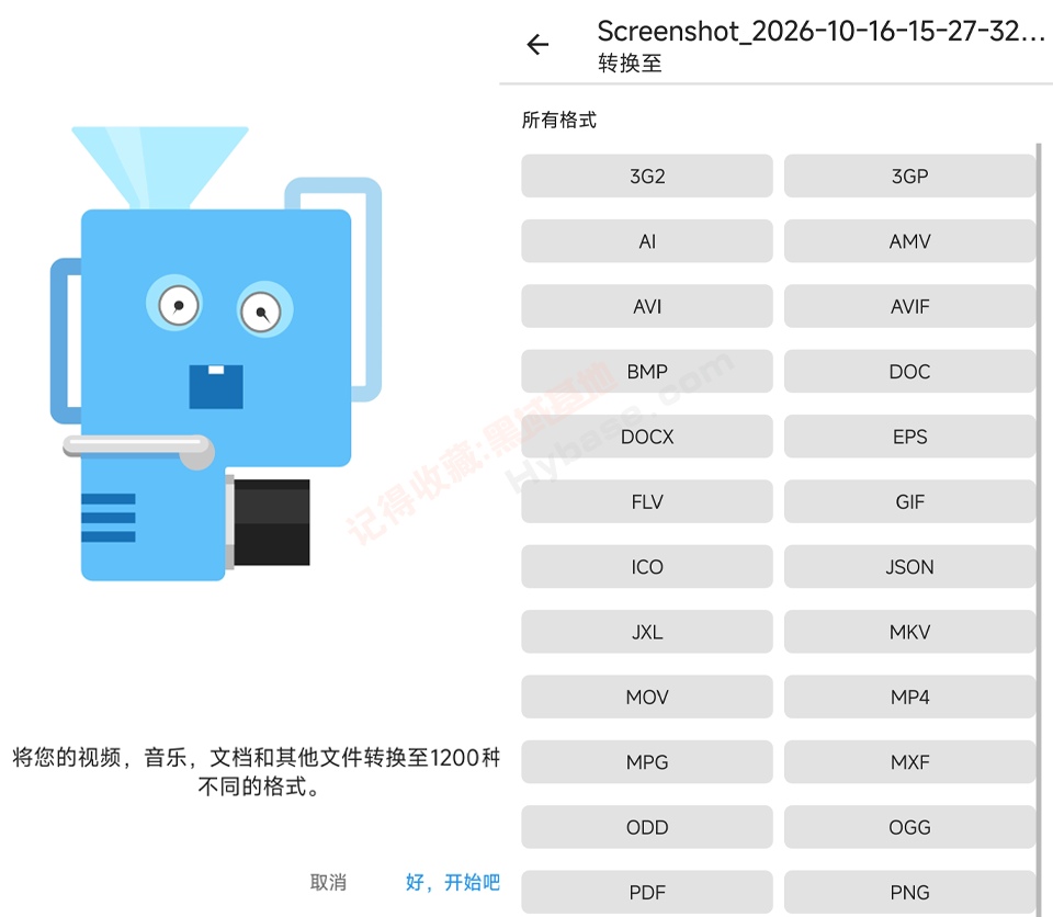 [Android] ȫ���ļ����� | �ļ�ָ�ӹ�File Commander�߼��� v11.7.57155