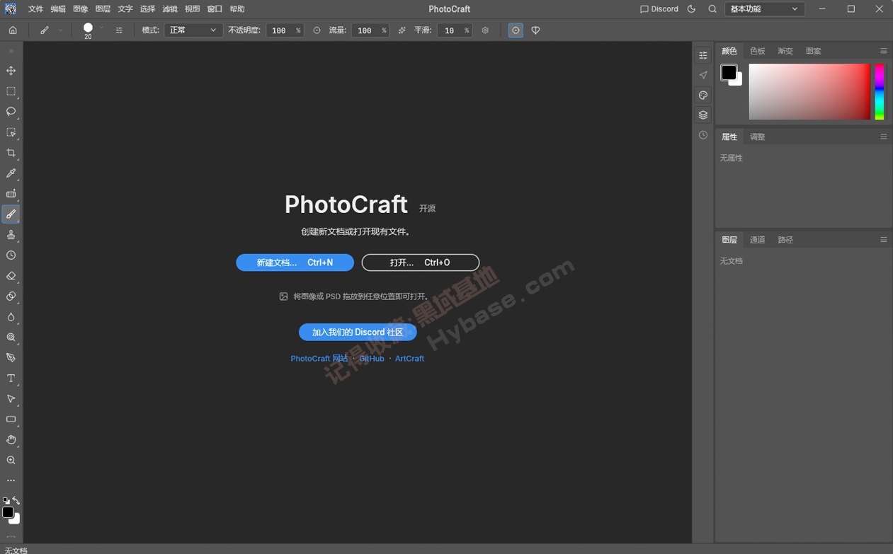 [Windows] Adobeȫ��ͰAI���̰����� | ArtCraft Launcher v0.4.1