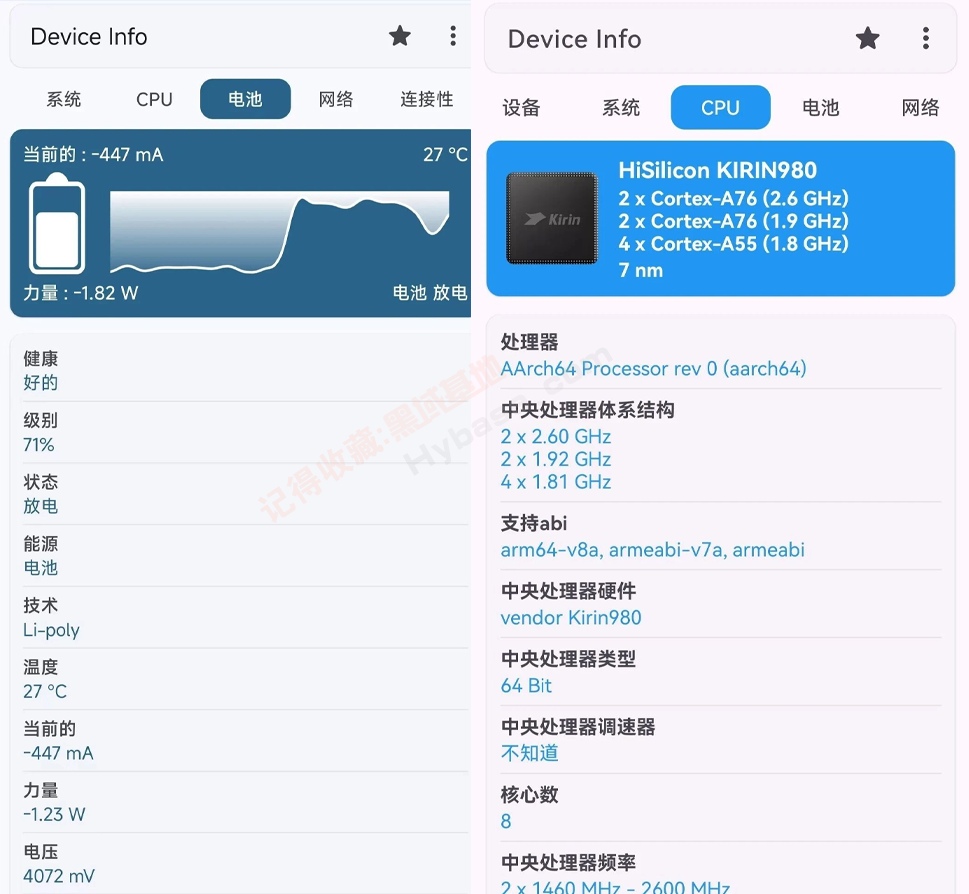[Android] �ֻ����Ӳ����⹤�� | Device Info�߼��� v3.4.3.7