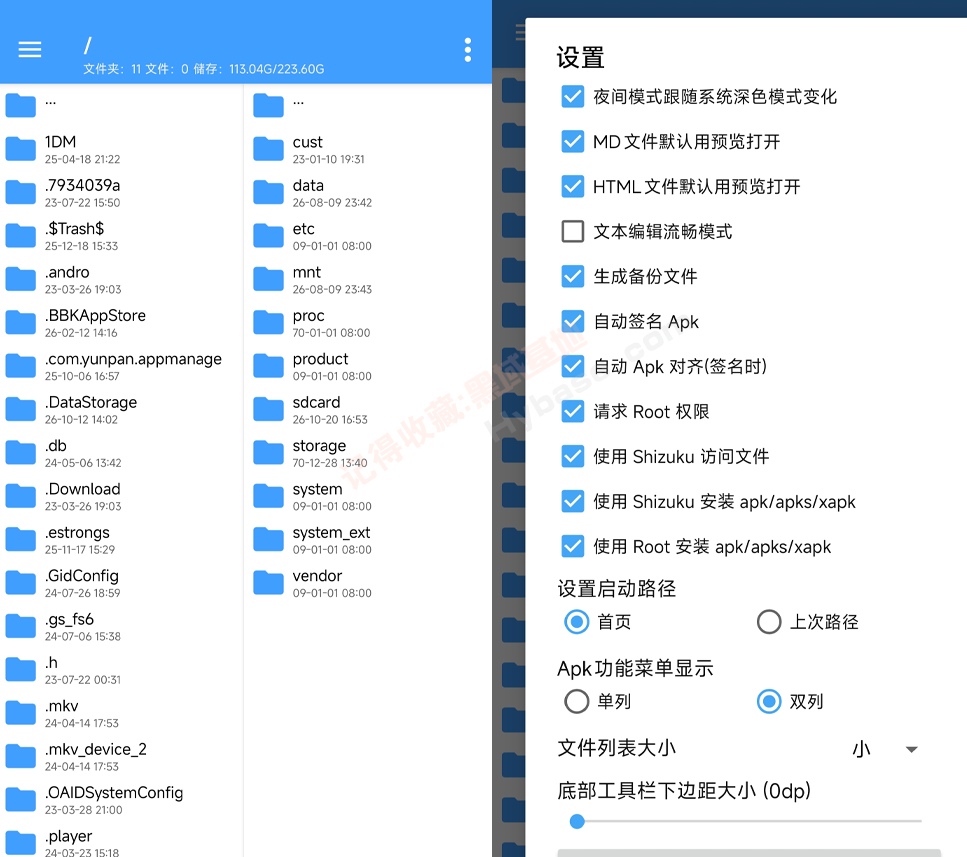 [Android] ��ѵ�APK�����޸Ĺ��� | NP������APP��Ѱ� v3.2.1