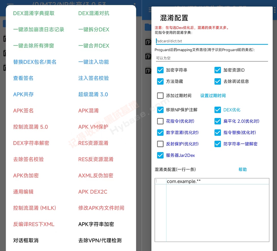 [Android] ��ѵ�APK�����޸Ĺ��� | NP������APP��Ѱ� v3.2.1