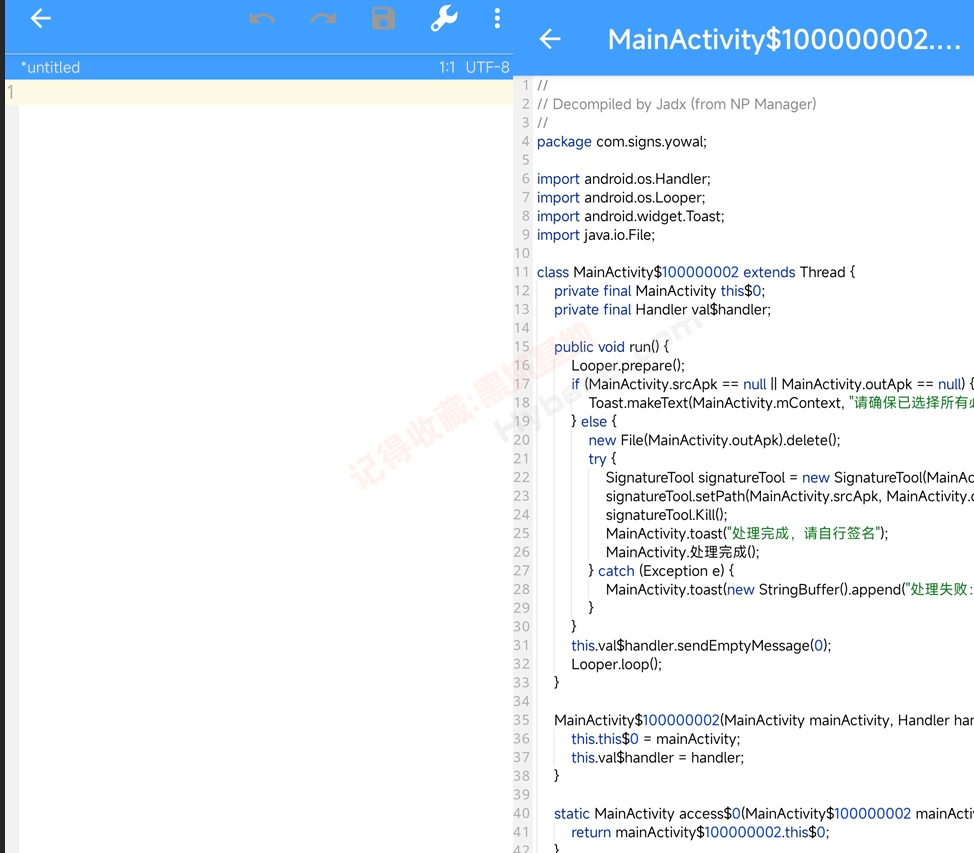 [Android] ��ѵ�APK�����޸Ĺ��� | NP������APP��Ѱ� v3.2.1