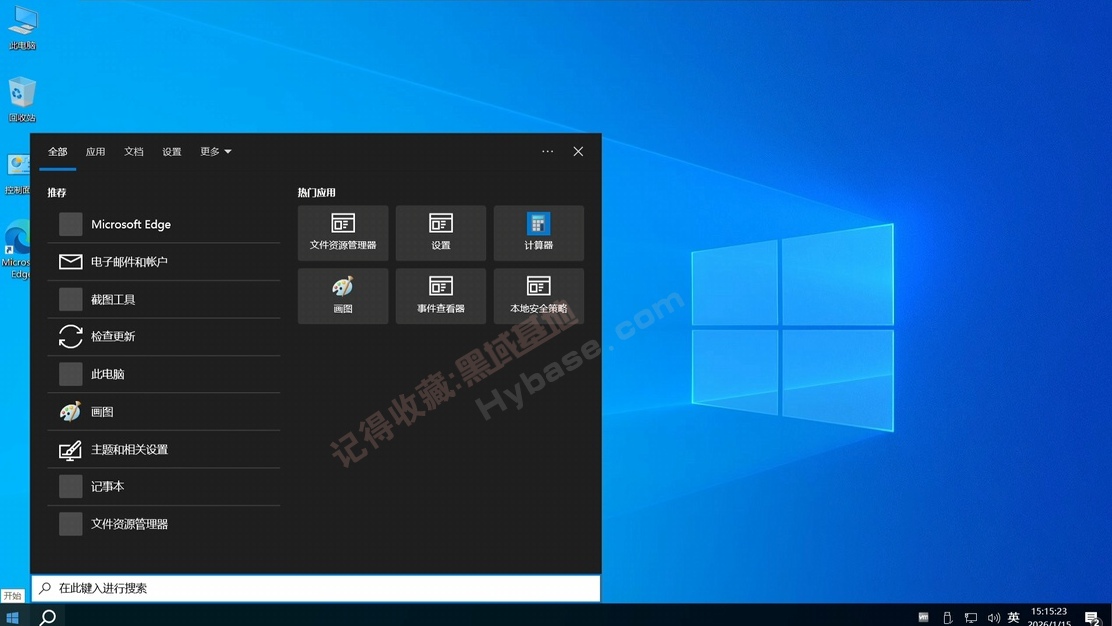 [OS] ��������LTSC����� | Windows10 21H2 LTSC2021�޸��� v19044.7807