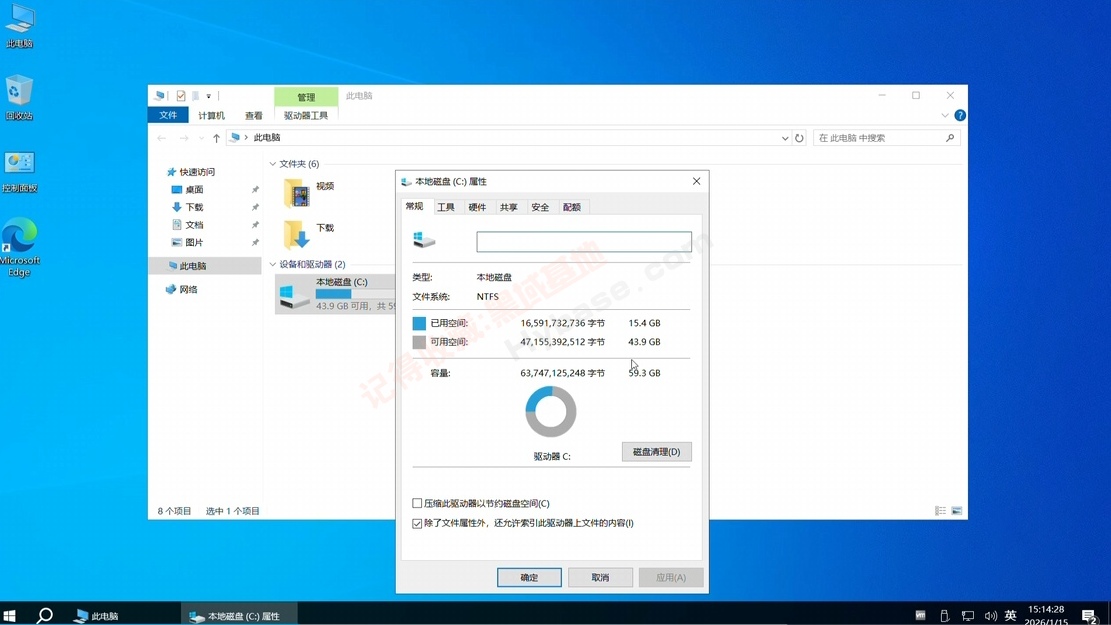 [OS] ��������LTSC����� | Windows10 21H2 LTSC2021�޸��� v19044.7807