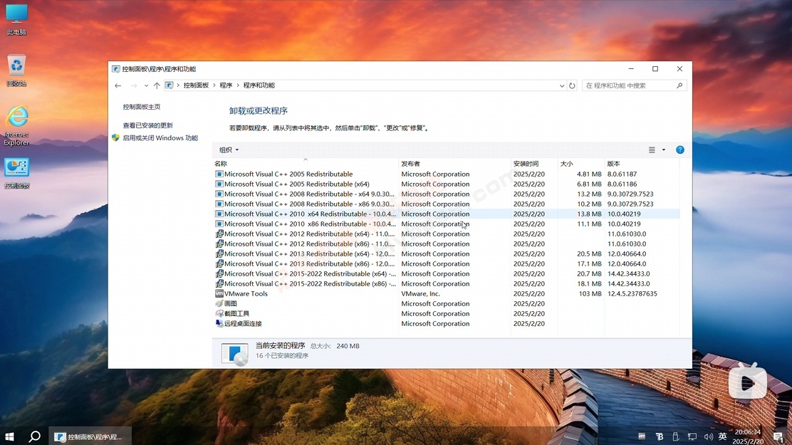 [OS] ��������LTSC��Ϸ�� | Windows10 21H2 LTSC2021�޸��� v19044.7807