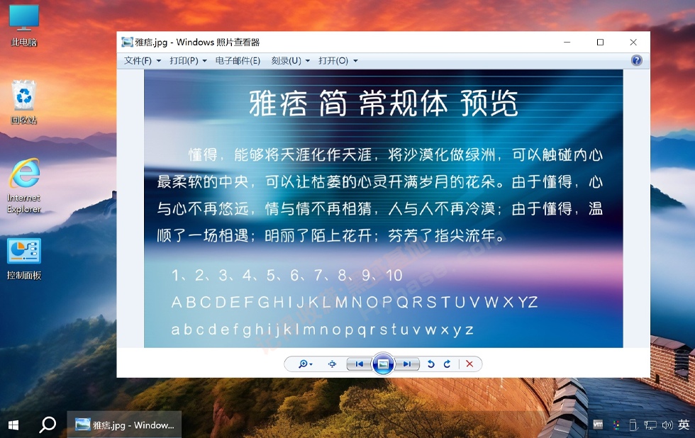 [OS] ��������LTSC��Ϸ�� | Windows10 21H2 LTSC2021�޸��� v19044.7807