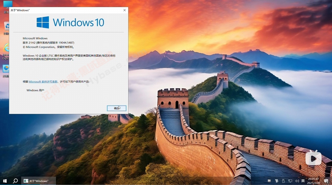 [OS] ��������LTSC��Ϸ�� | Windows10 21H2 LTSC2021�޸��� v19044.7807