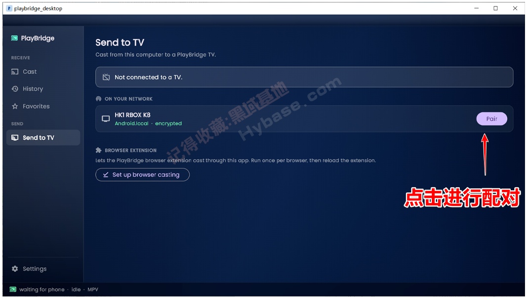 [Windows] ��ǿ����Կ�Ͷ�� | PlayBridge��Դ�� v0.15.1