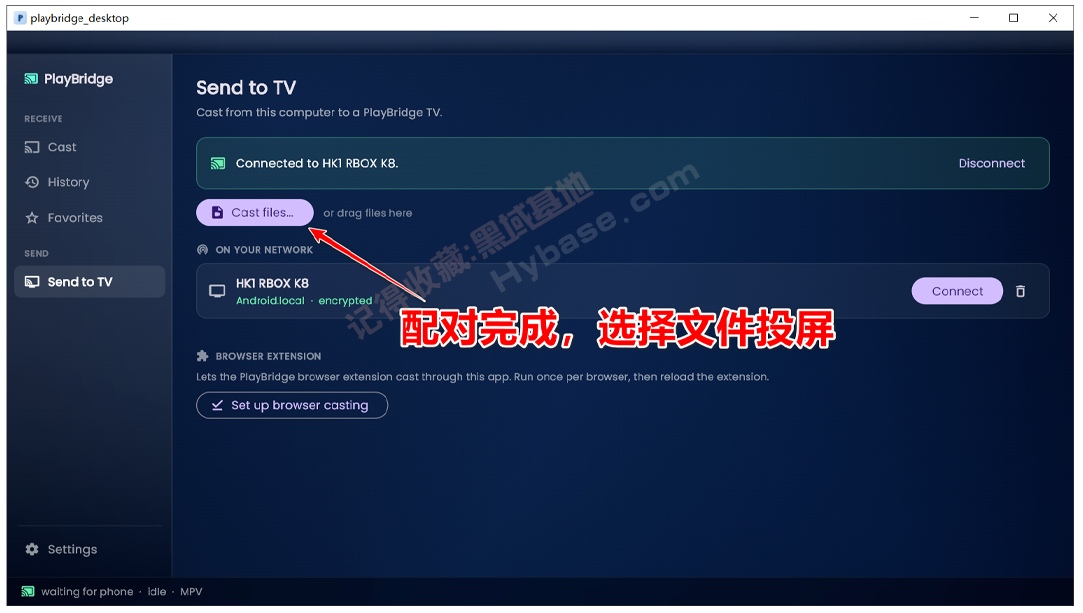 [Windows] ��ǿ����Կ�Ͷ�� | PlayBridge��Դ�� v0.15.1