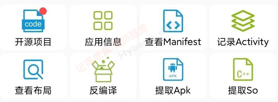 [Android] ȫ��Android�������� | Dev Tools��������רҵ�� v10.1.1