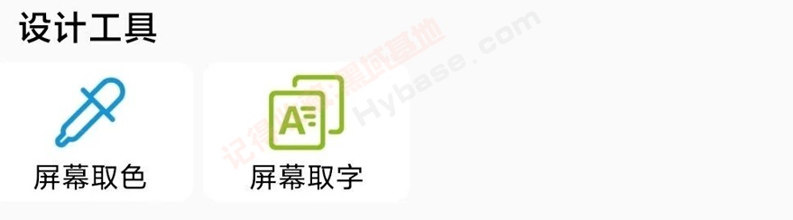 [Android] ȫ��Android�������� | Dev Tools��������רҵ�� v10.1.1