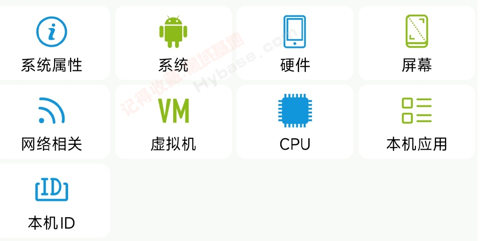 [Android] ȫ��Android�������� | Dev Tools��������רҵ�� v10.1.1