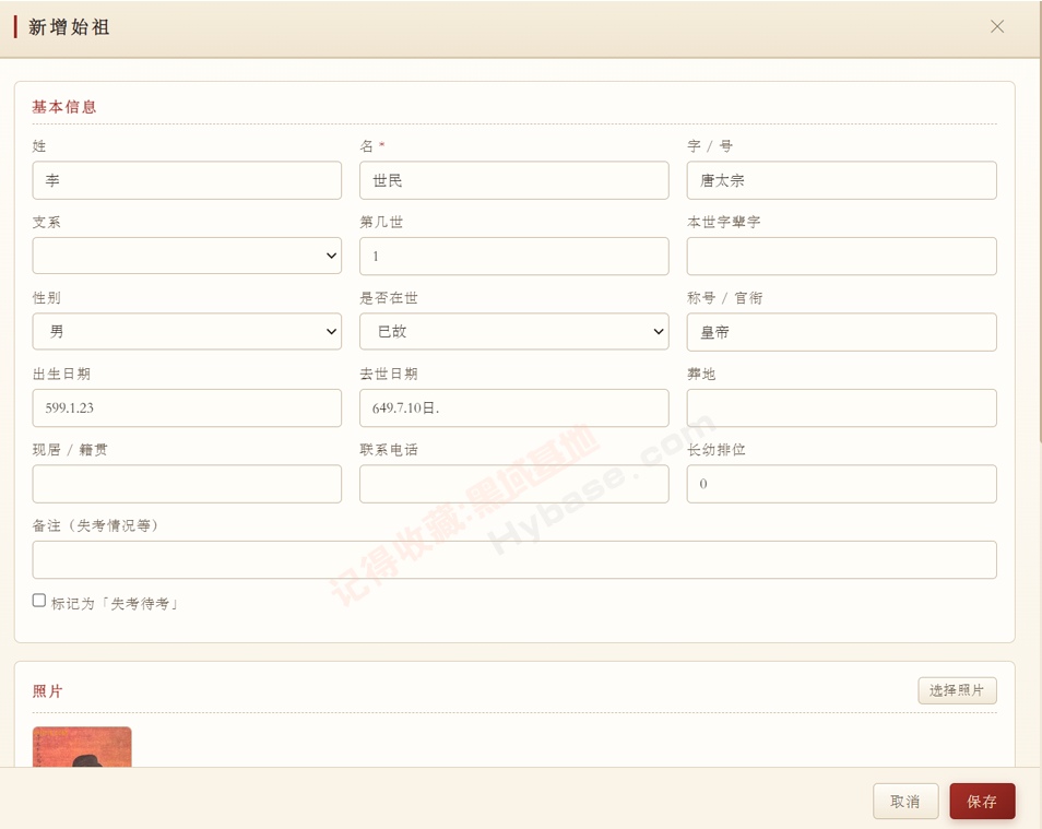 [Windows] ʵ�õļ������׹������� | ���׹���ϵͳ v8.0