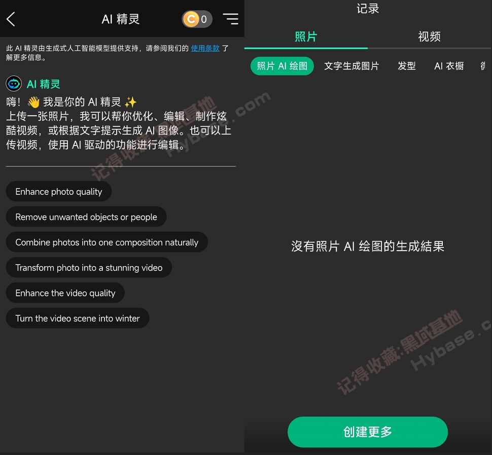 [Android] ������ͼ��˳�� | YouCam Perfect��������߼��� v6.22.0