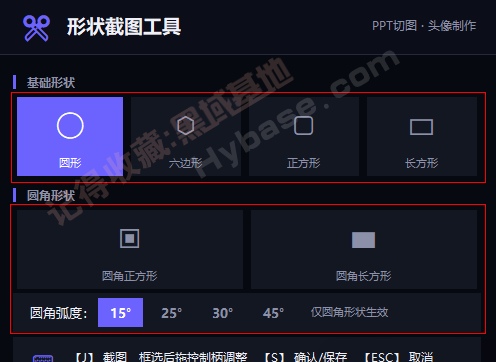 [Windows] �ᰮ���еĶ���ν�ͼ���� | ��״��ͼ���� v1.1