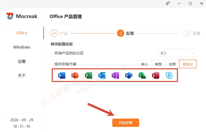 [Windows] һ����������Office��Windows | Mocreak��Я�� v3.1.1