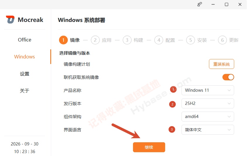 [Windows] һ����������Office��Windows | Mocreak��Я�� v3.1.1