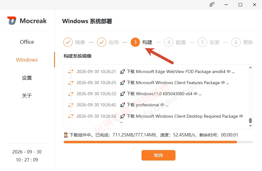 [Windows] һ����������Office��Windows | Mocreak��Я�� v3.1.1