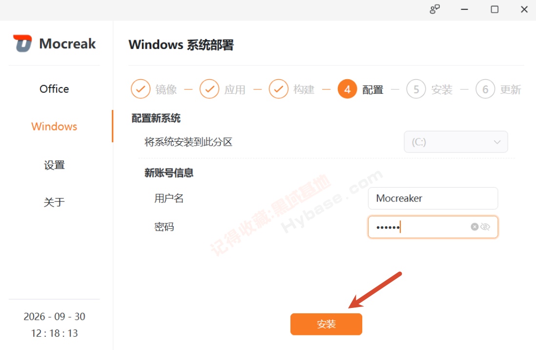 [Windows] һ����������Office��Windows | Mocreak��Я�� v3.1.1