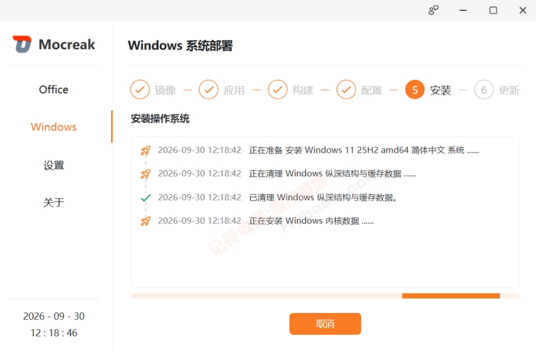 [Windows] һ����������Office��Windows | Mocreak��Я�� v3.1.1