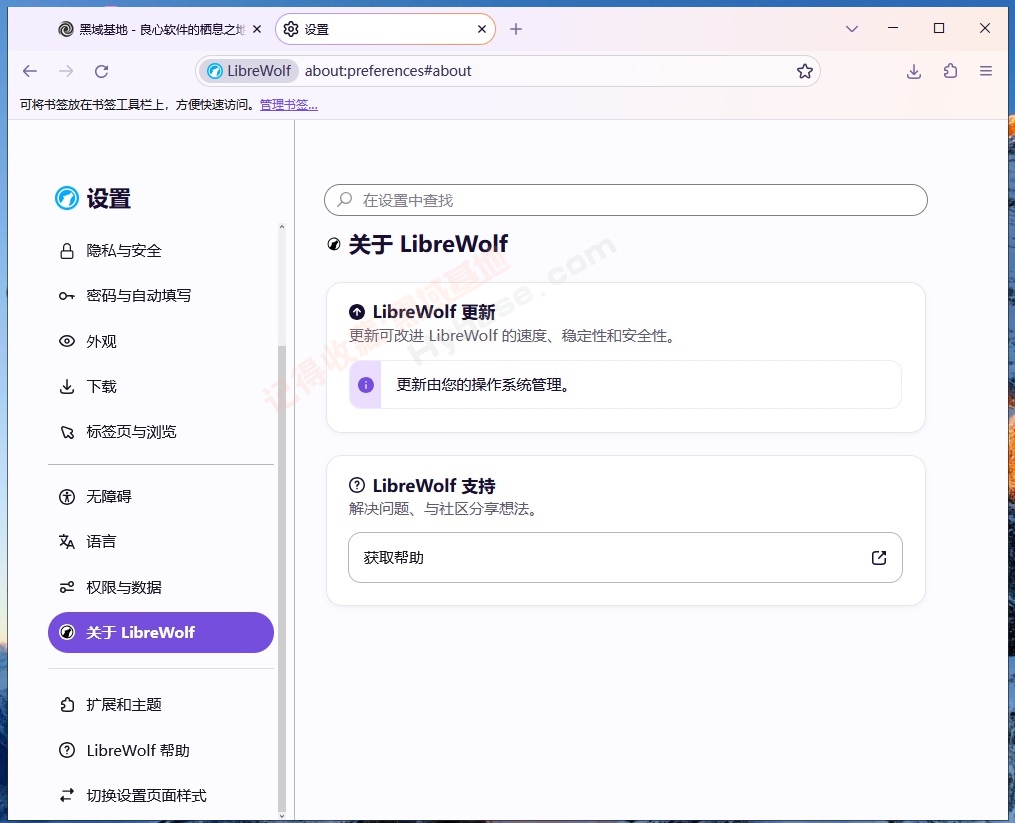 [Windows] �ɾ��޶��������� | LibreWolf�������Я�� v159.0-1