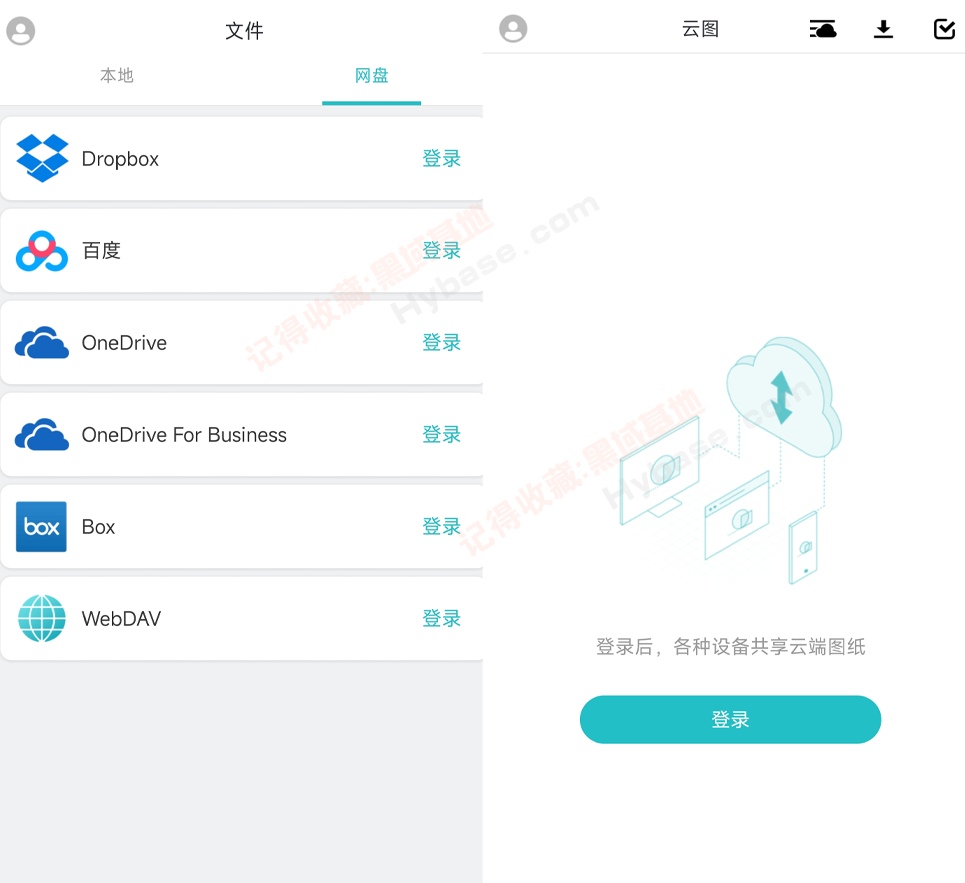 [Android] CAD�ֻ���ͼ | �Ƴ�CAD��ͼ���߼��� v5.21.4