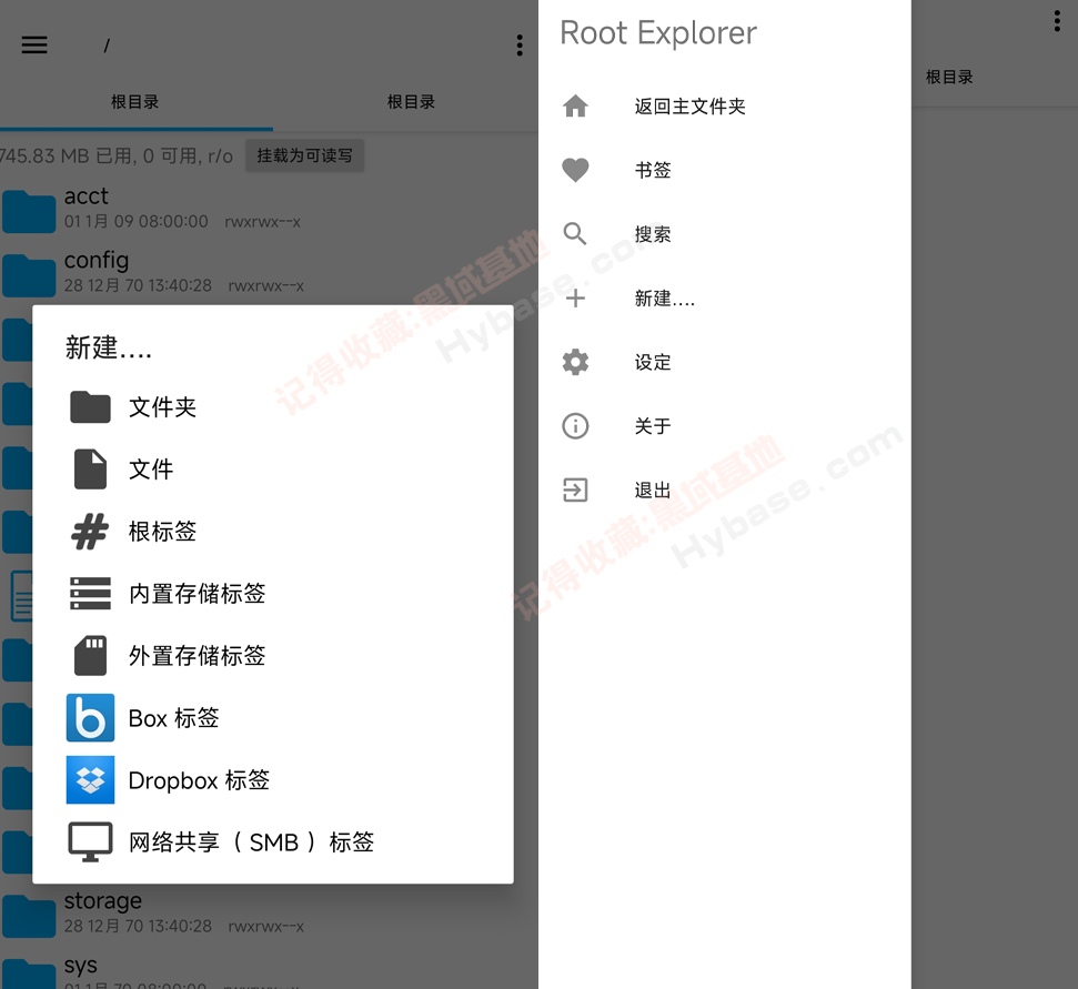 [Android] ��Ȩ���ļ������� | RE������Root Explorer��Ѱ� v4.12.10