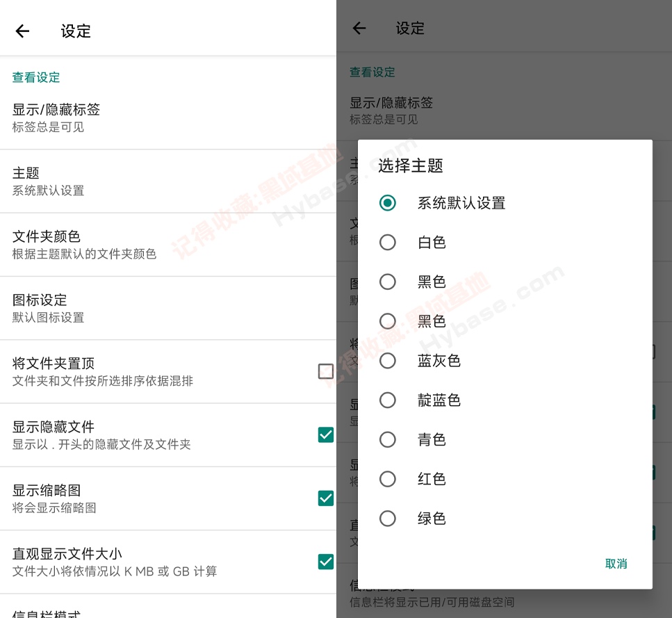 [Android] ��Ȩ���ļ������� | RE������Root Explorer��Ѱ� v4.12.10
