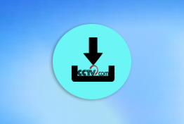 [Windows] ����������Ƶ������ | CCTVVideoDownloader��Я�� v4.5.4