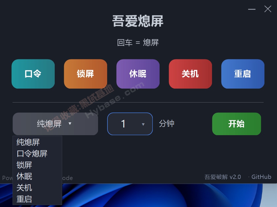 [Windows] �ᰮ���Ƶı���̨Ϩ������ | �ᰮϨ��v2.0