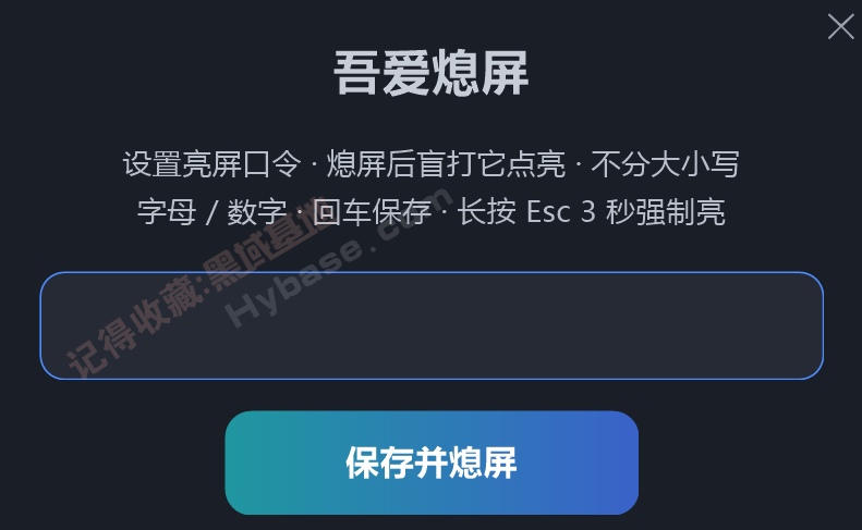 [Windows] �ᰮ���Ƶı���̨Ϩ������ | �ᰮϨ��v2.0