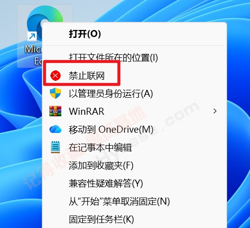 [Windows] �ᰮ���еĽ�ֹ������������ | NetControlApp��Я�� v1.0