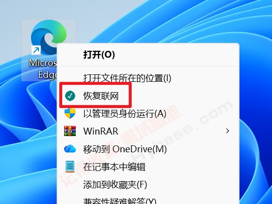 [Windows] �ᰮ���еĽ�ֹ������������ | NetControlApp��Я�� v1.0