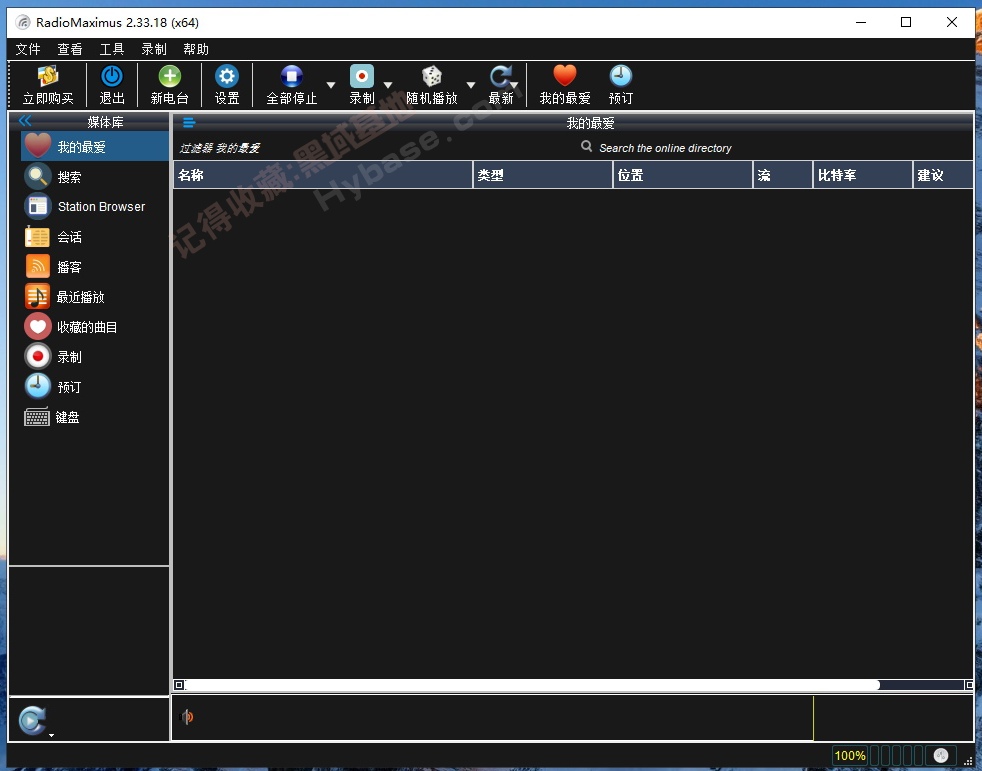 [Windows] ȫ��������������̨ | RadioMaximus Pro��Я�� v2.33.18