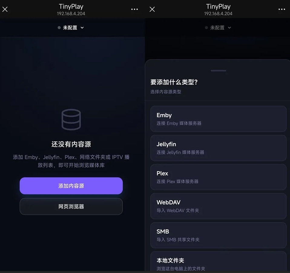 [Windows] ���õ������������Ӻ��� | TinyPlay��Դ�� v1.0.7