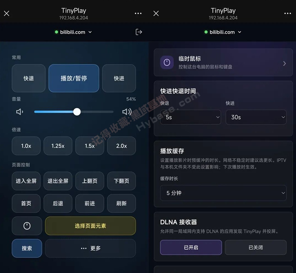[Windows] ���õ������������Ӻ��� | TinyPlay��Դ�� v1.0.7