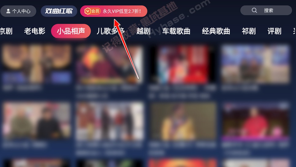 [TV] үү�������˵�ϲ�� Ϸ�����TV v9.9.9 ȥ������Ѱ�