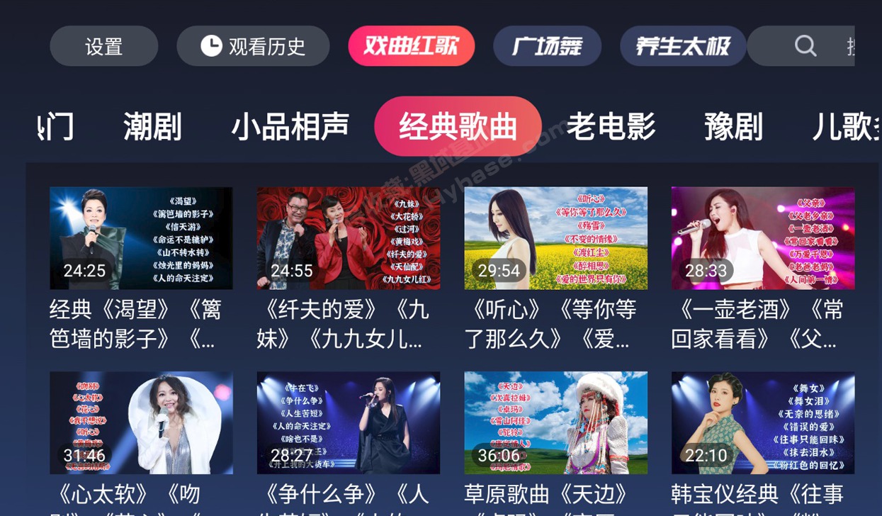 [TV] үү�������˵�ϲ�� Ϸ�����TV v9.9.9 ȥ������Ѱ�